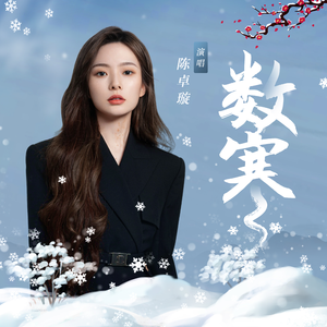 嫩草91香蕉国产观看免费
