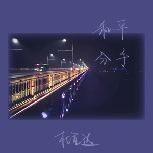 嫩草91香蕉国产观看免费
